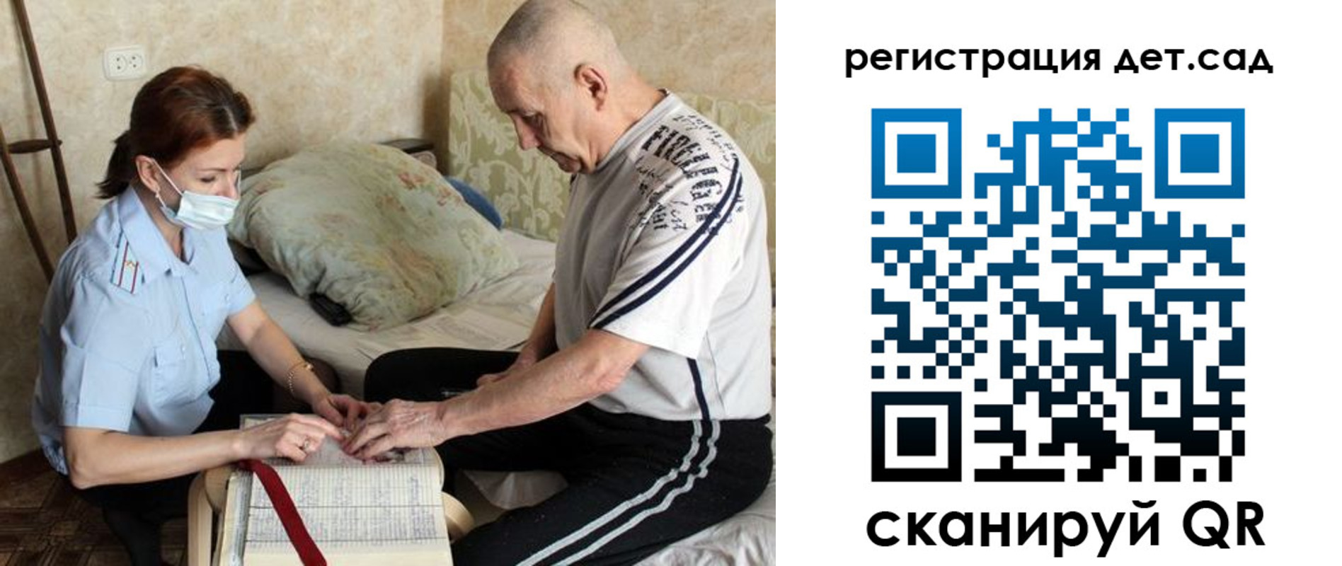 прописка гарантия в Якутске
