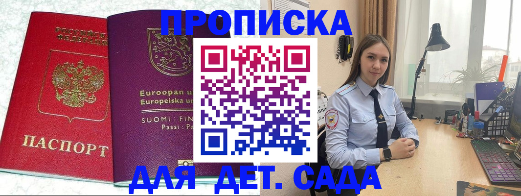 форма 3 в Якутске