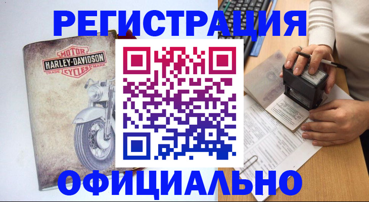 миграционный учет в Якутске